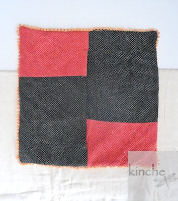 Darma, Color Block Reversible Vintage Kantha Cushion Cover 20X20"